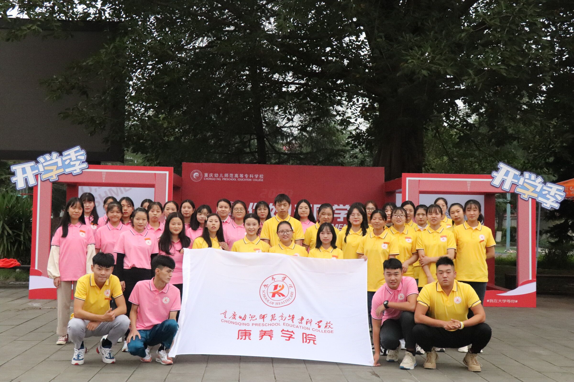 学院合照.jpg