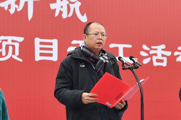 万州区副区长 涂立军致辞.jpg