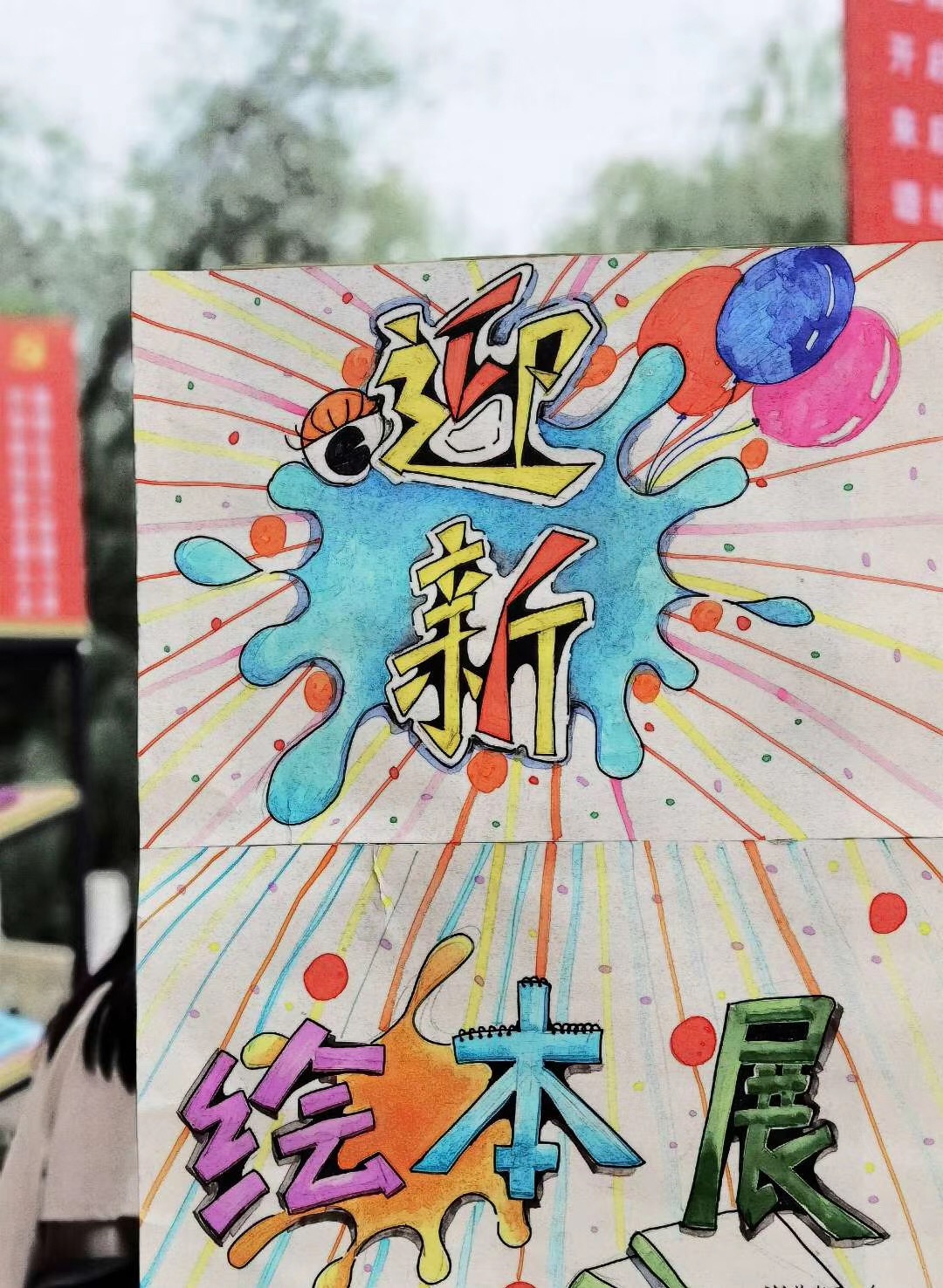 微信图片_20201013165655.jpg