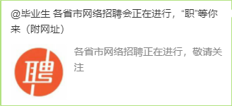 https://mp.weixin.qq.com/s?__biz=MjM5NjA0NzIwMg==&mid=2651438337&idx=2&sn=59dc12944da7998f1660928dec6bf9c4&chksm=bd122d0c8a65a41a42f8600e85d41d0bbb0a7c5a56bcd7174dde2e619670ae1ab9c3e11e8296&mpshare=1&scene=1&srcid=&sharer_sharetime=1583804133309&sharer_shareid=16d1c68762f8fb63416f56e7b496457c&exportkey=AUiaHSbZ0rfQ9U3%2B3L5C9O0%3D&pass_ticket=oNCIS7tiVFRkG%2FFXITYdnZ%2B3yCuZIThkjv3KdA21J8PEuNCjPUkMUmvKL31v4W1h#rd