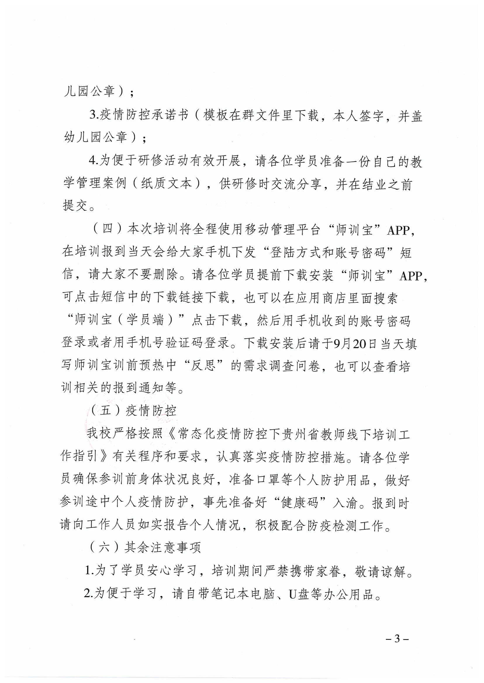 200911095426.jpg