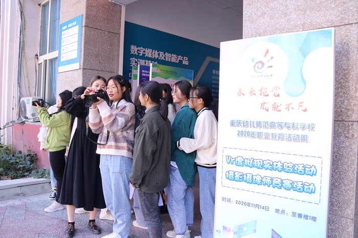 儿科系职教周.JPG