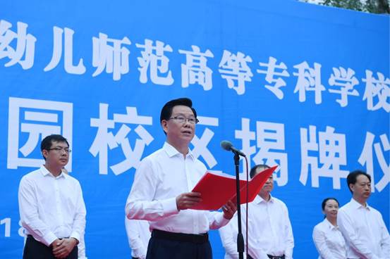 说明: C:\Users\Administrator\Desktop\重庆市教委二级巡视员刘先海讲话.jpg