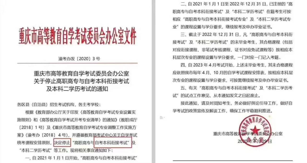 QQ图片20200916124137.jpg