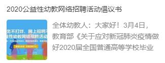 https://mp.weixin.qq.com/s?__biz=MzIyNDQ4MDEyMw==&mid=2247487034&idx=1&sn=0b21cd3df02bbe8c82918fcc4936b413&chksm=e80f102edf78993857751dd94c0708730ba9d08f0198d5fac4f58cb77c3e3eb55db3f0b805e2&mpshare=1&scene=1&srcid=&sharer_sharetime=1585178604799&sharer_shareid=0564bc52f03a398b7b5a3e4d5723c6b9&exportkey=ATSSYcMehxaHPLJZB1zNy8c%3D&pass_ticket=grwNEEUt8%2FmjhLX3CYzcouJ02n2ieY83MQdaO4kzx0ckGbIorAaktSnPVhMNJ4jO#rd