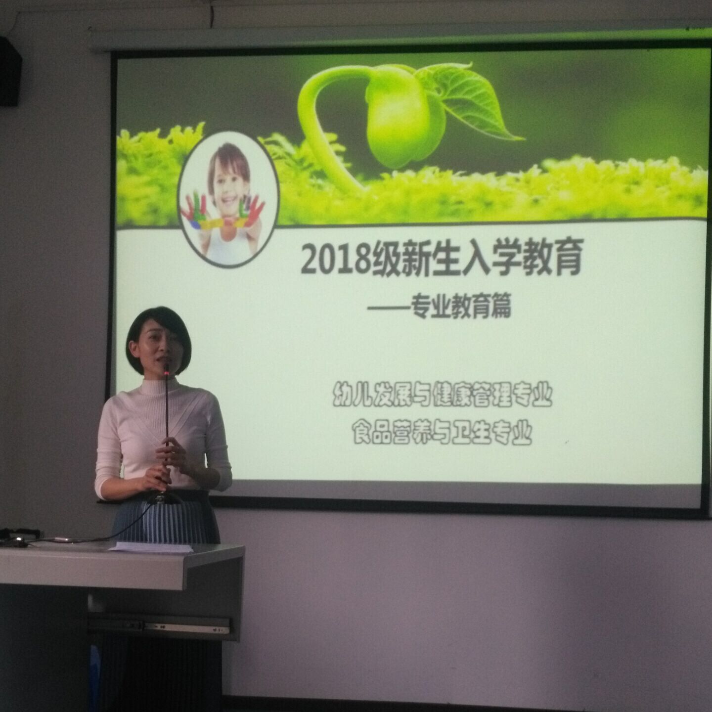 任捷主任讲话.jpg