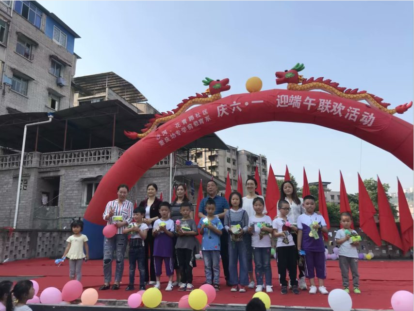 QQ图片20190606163335.png