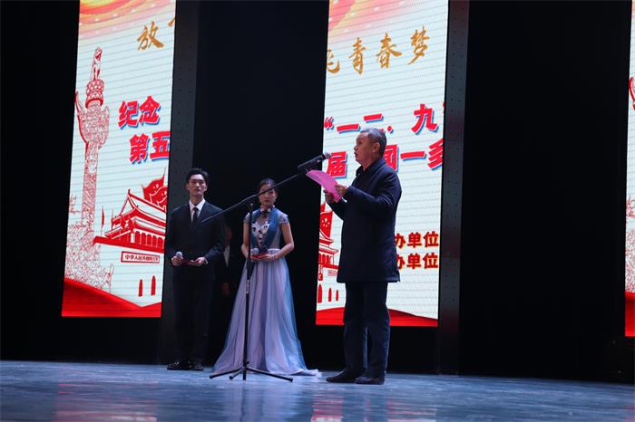 杨春和致辞.jpg