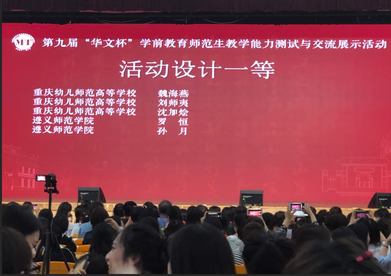 QQ图片20190429104702.png