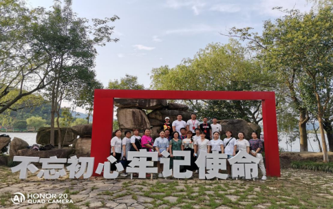 追根溯源忆初心 薪火相传担使命——马克思主义学院思政课教师暑期实践研修纪实（三）