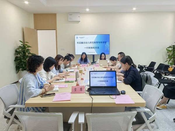深化产教融合，共育研学新才——我院研学旅行管理与服务教研室赴重庆主城开展调研