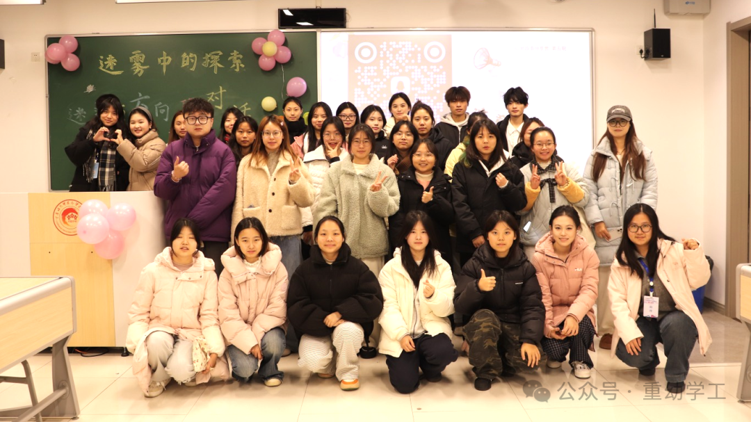 我校第五期“心理回声“心理成长分享营活动顺利举办