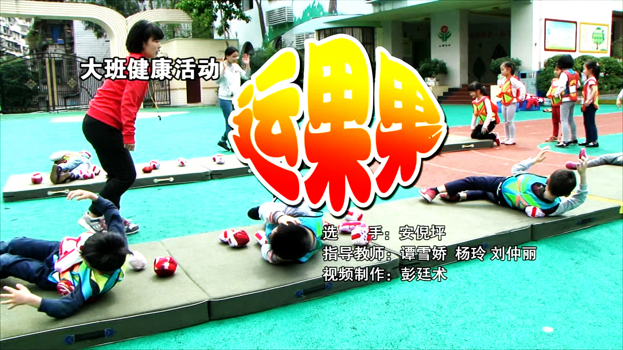 运果果1.JPG