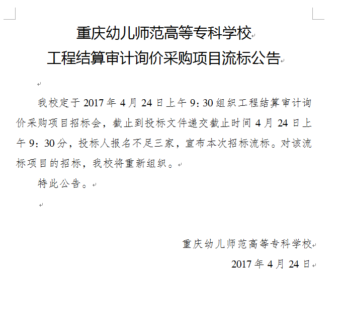 QQ图片20170424112253.png