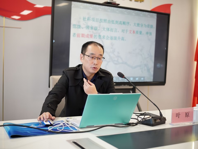 音乐舞蹈学院邀请叶原教授开展艺术类社科项目申报专题讲座