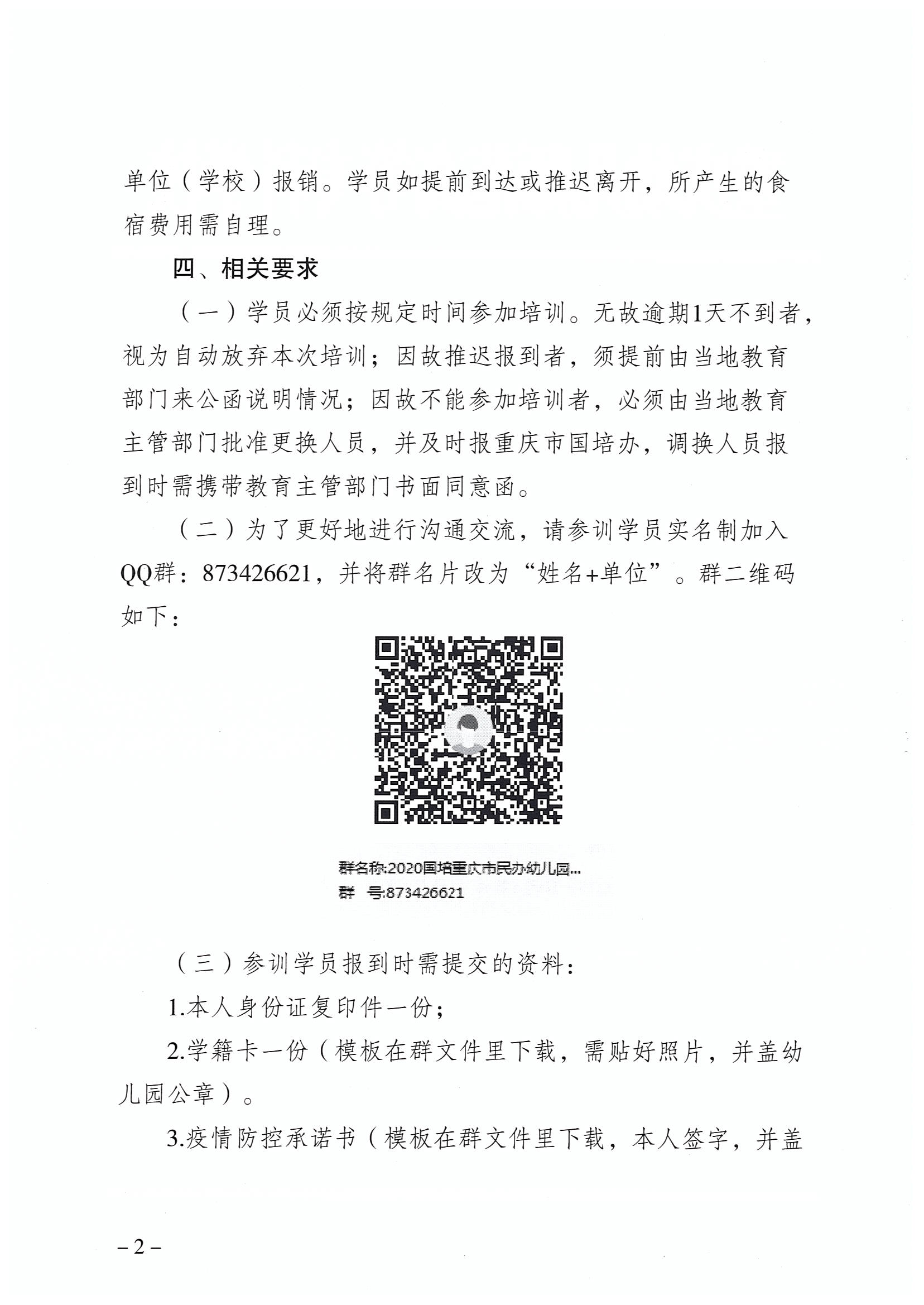 200911095524.jpg
