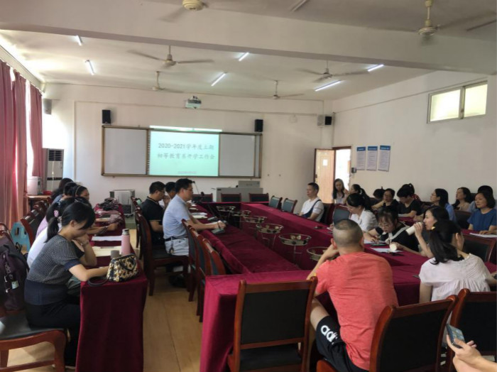 9.4 开学工作会_meitu_1.jpg