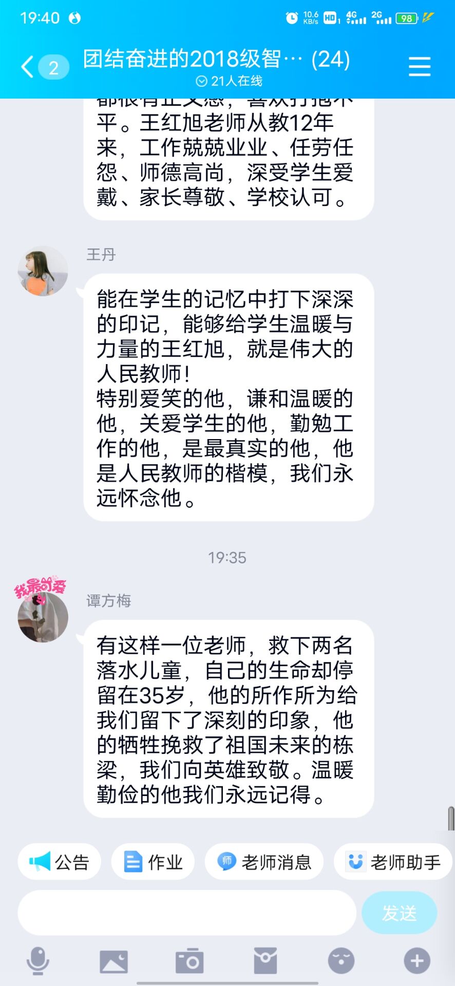 说明: D:\Tencent Files\1847212039\Image\C2C\C93B765DF28B2C6E7907E7C44E4A9829.jpg