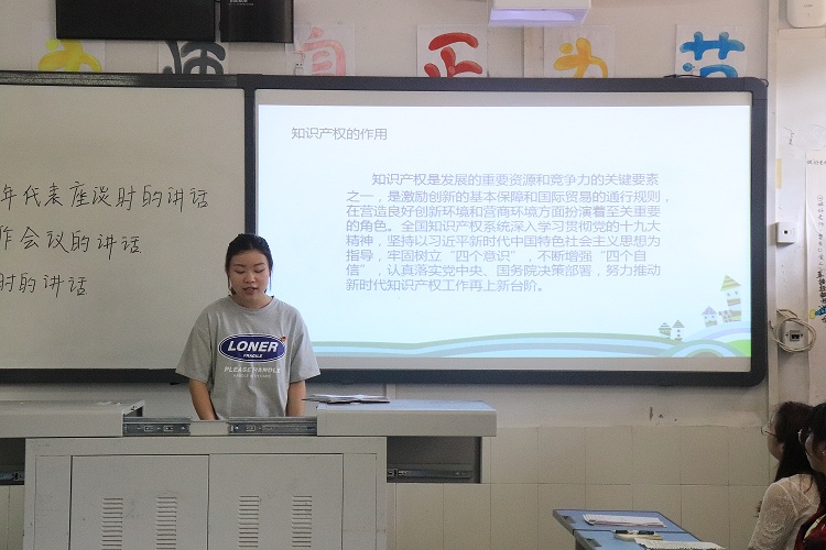 代表带领大家学习知识产权知识1.jpg
