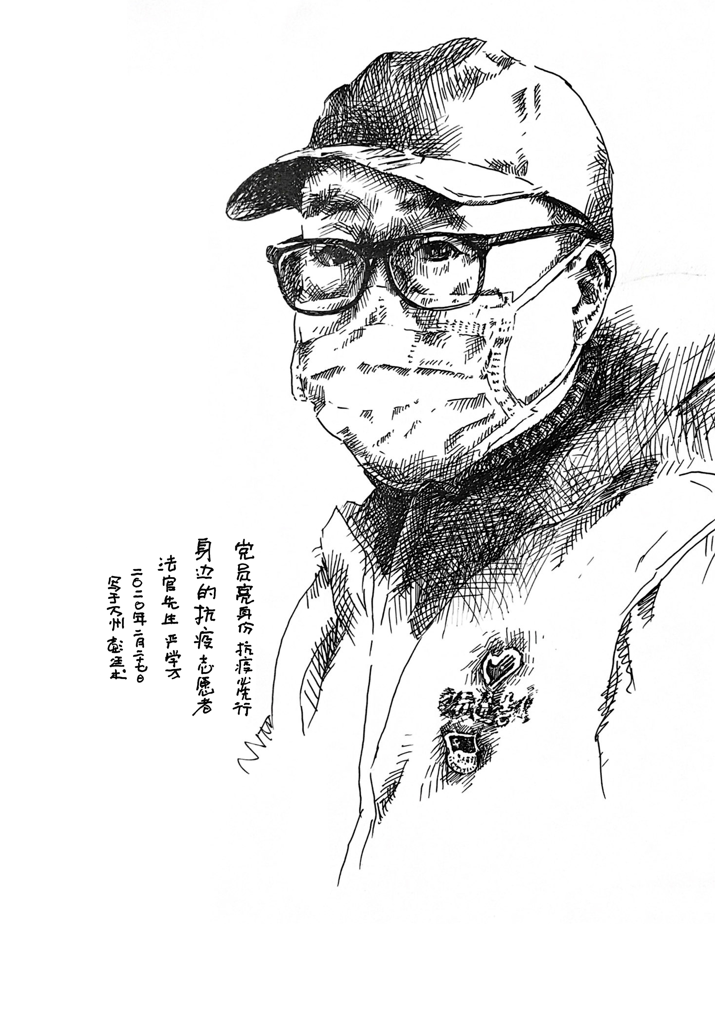 1身边的志愿者之党员法官.jpg