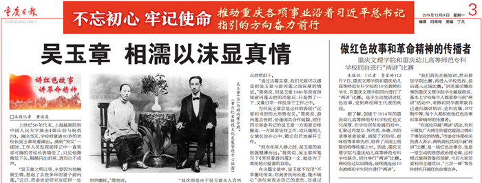 TIM图片20191210163551.png