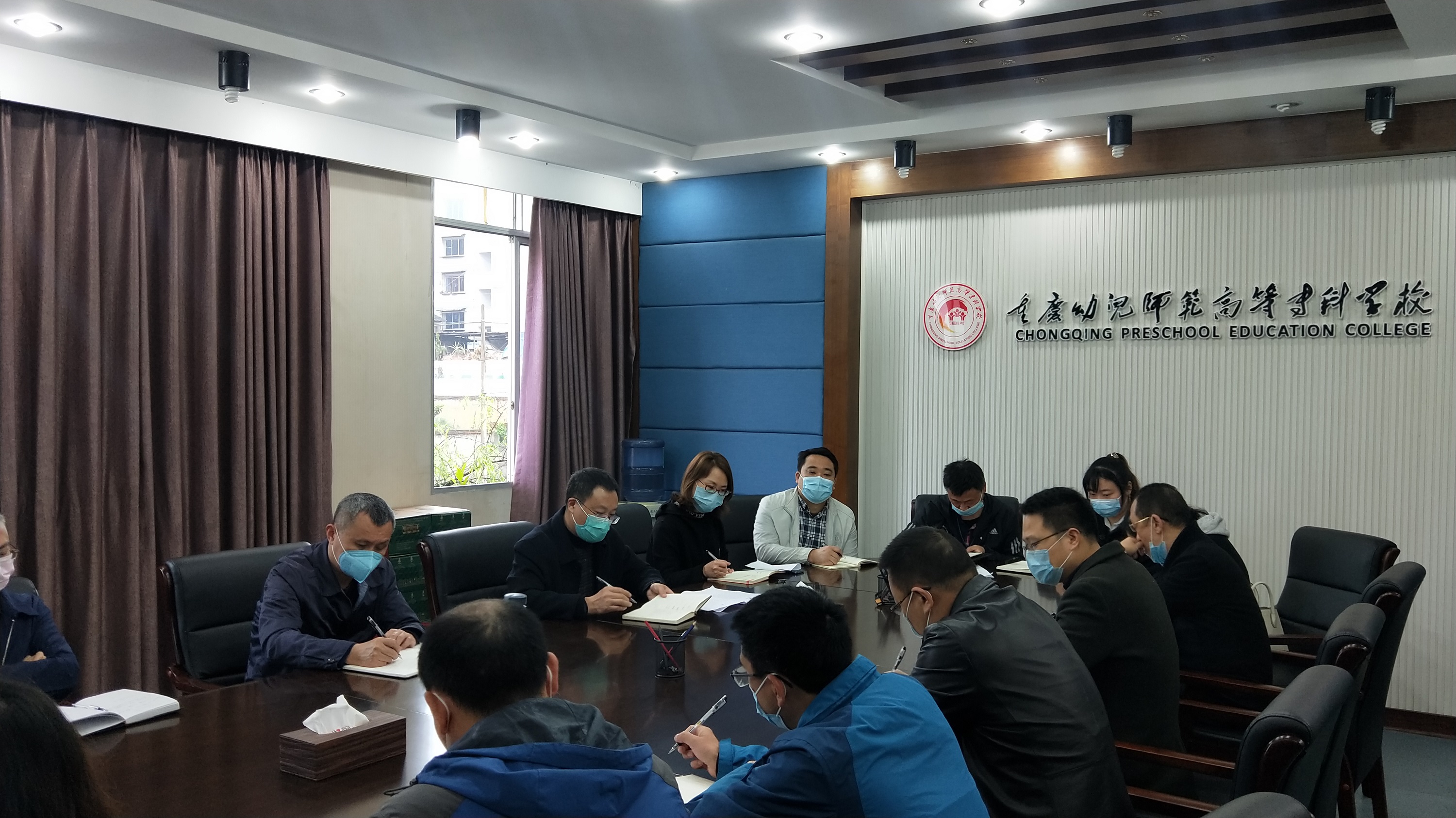 111校园安全稳定工作会议照片.jpg