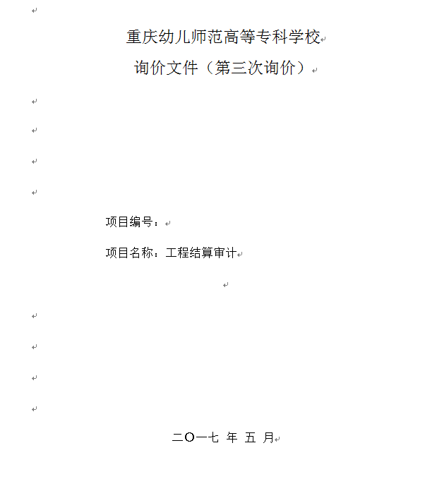 QQ图片20170502153356.png