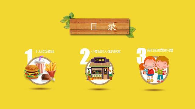 图片2.png