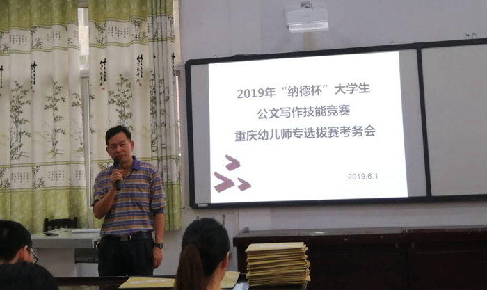 考务会_副本.jpg