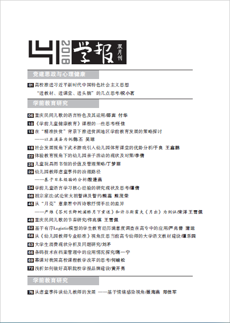 QQ图片20190404091726.png