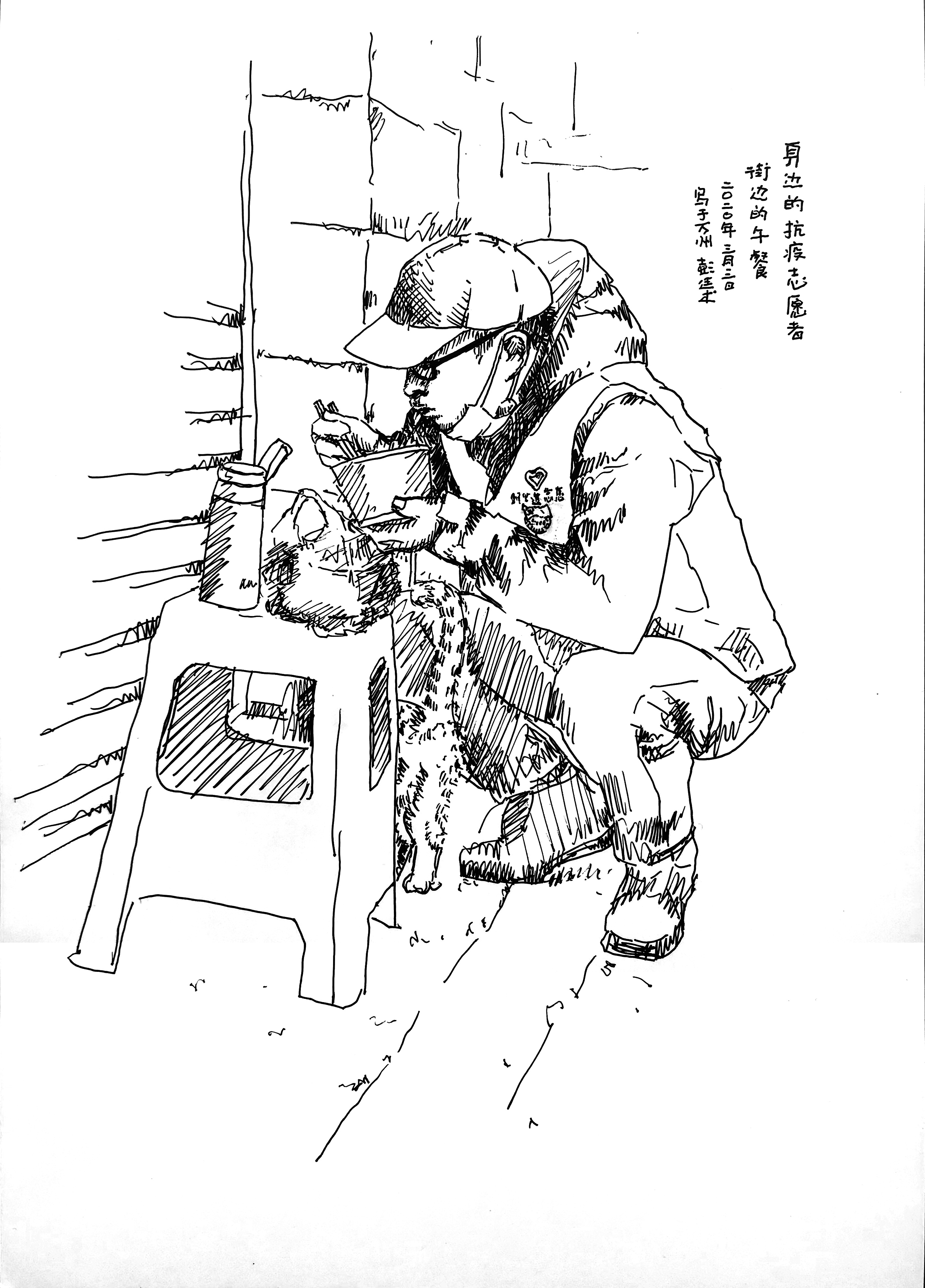 2身边的志愿者之街边午餐.jpg