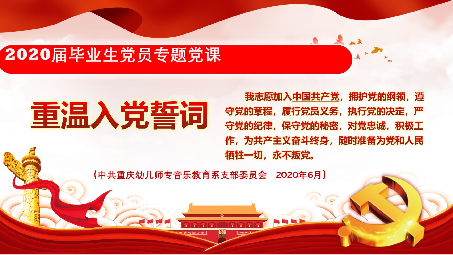QQ图片20200629122830.jpg