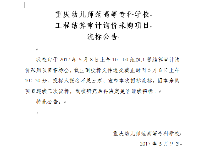 QQ图片20170519121927.png