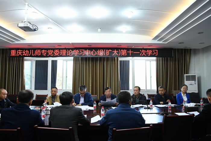 中心组.JPG