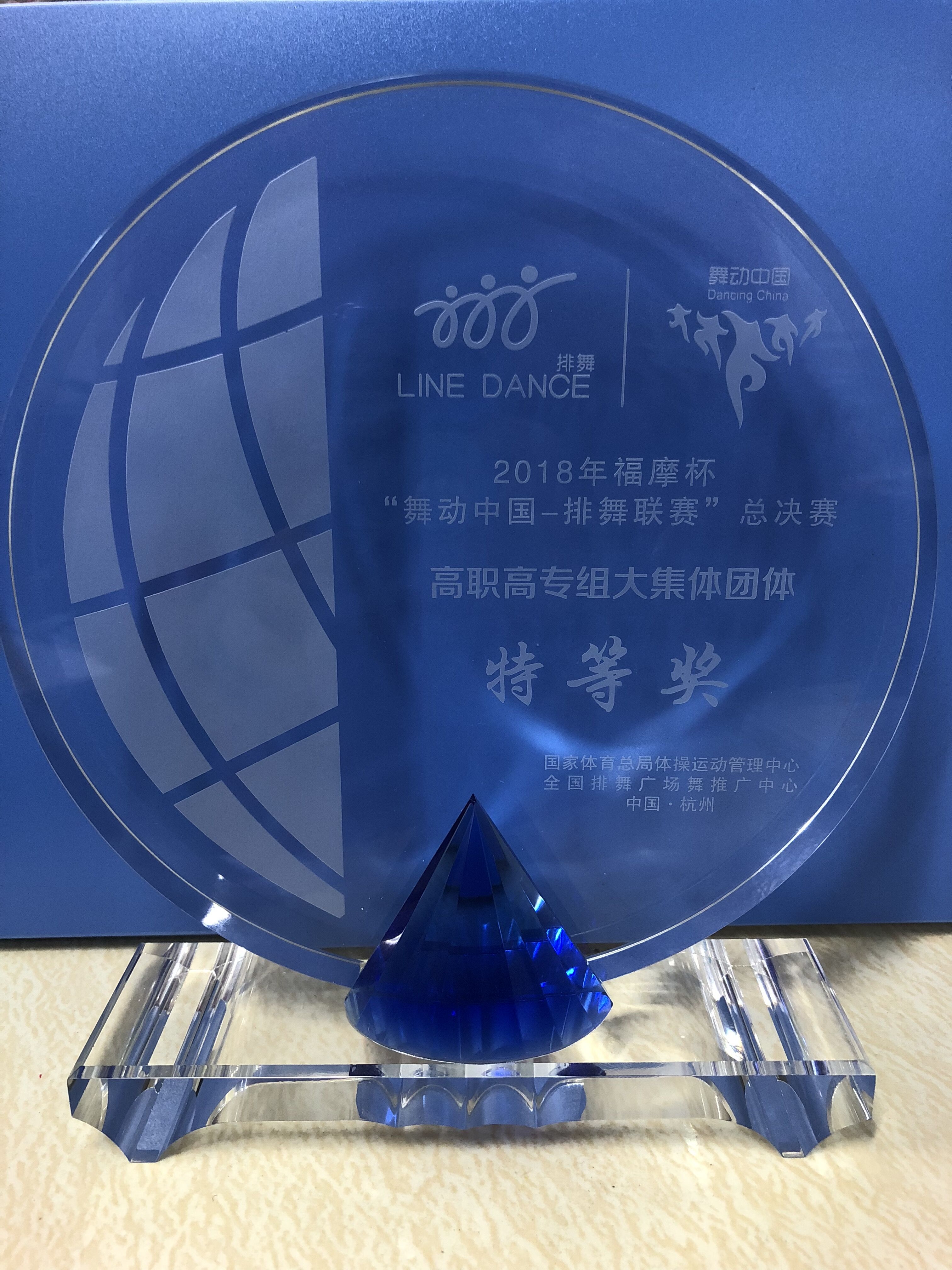 QQ图片20181114152000.jpg