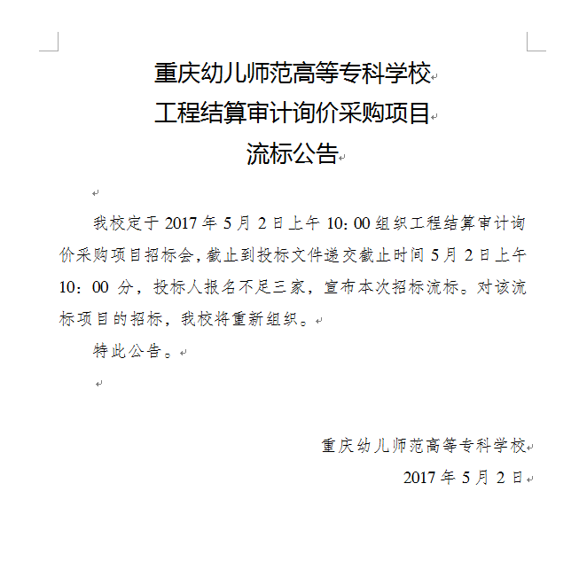 QQ图片20170502152940.png