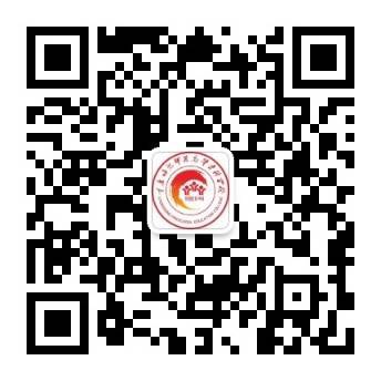 重庆幼儿师专微信公众号.png