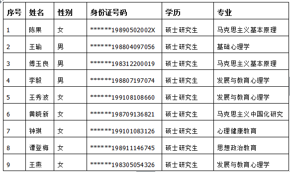 TIM图片20180921162110.png