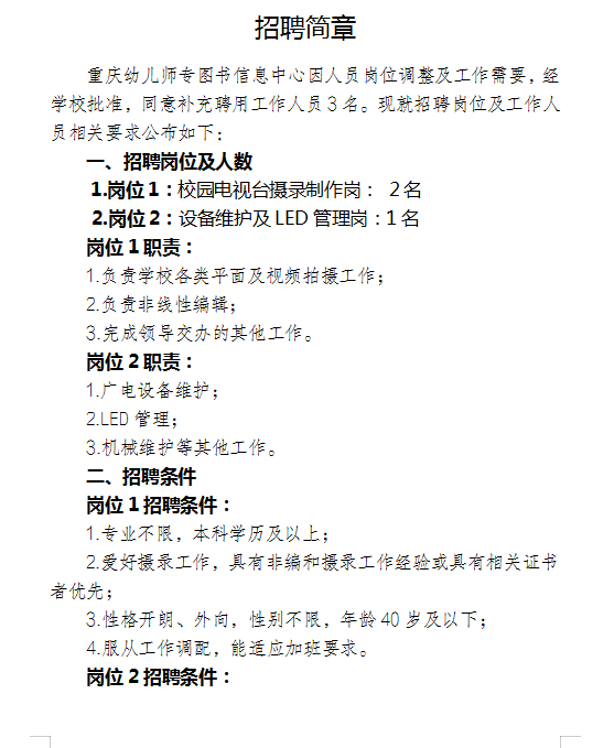 TIM图片20190417100454.png