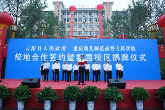 说明: C:\Users\Administrator\Desktop\云阳县县委书记、县人民政府县长覃昌德致辞.jpg