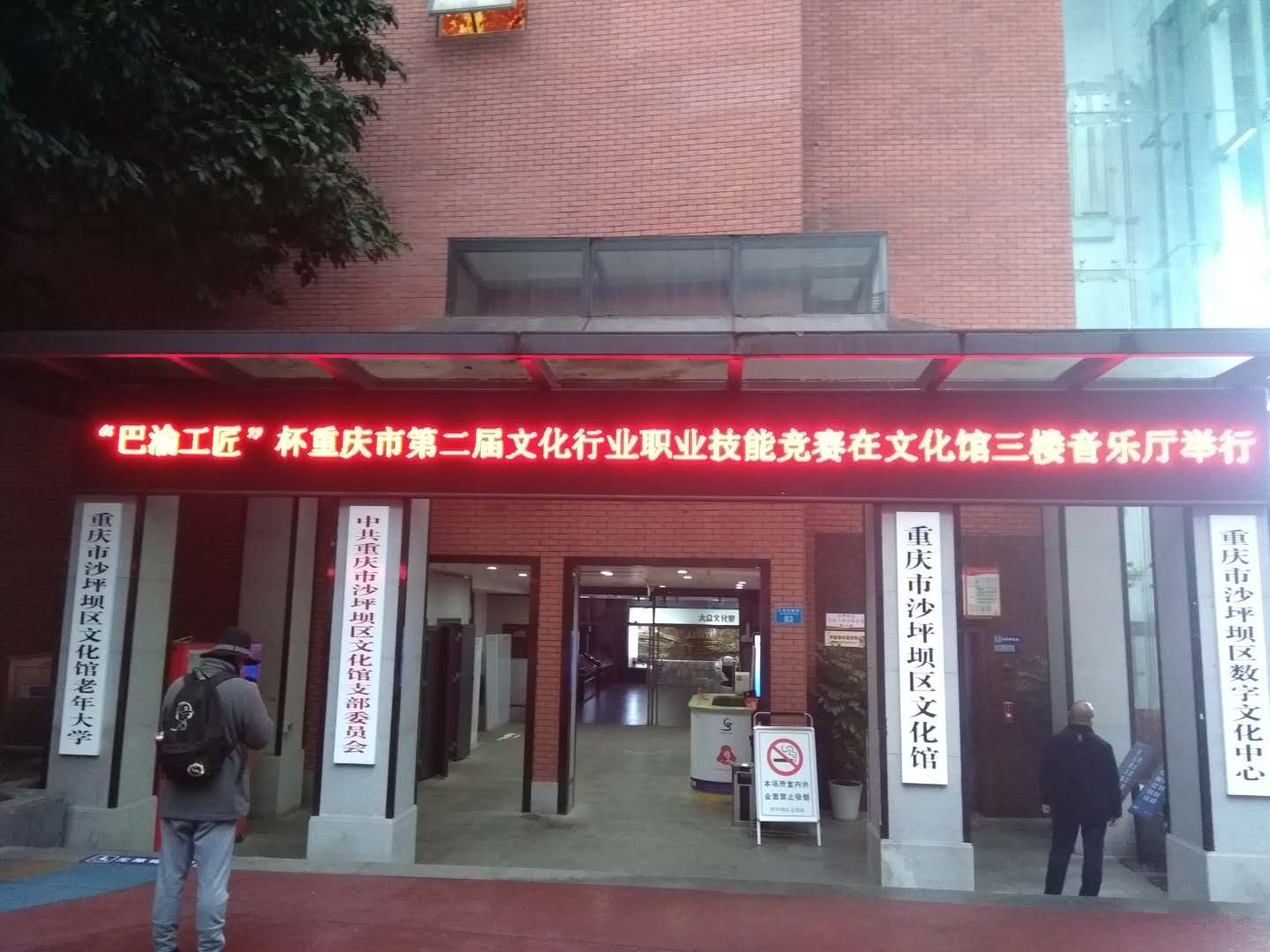 比赛场地.jpg