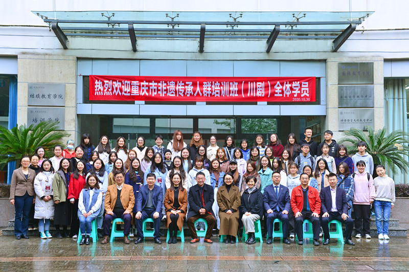 20201030川剧班开班典礼合影_副本.jpg
