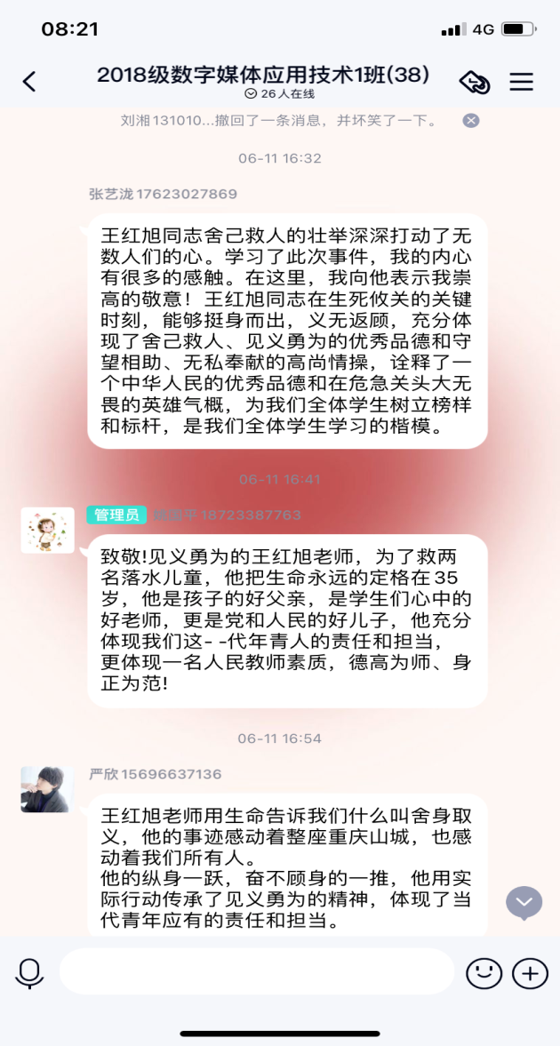 说明: IMG_9955
