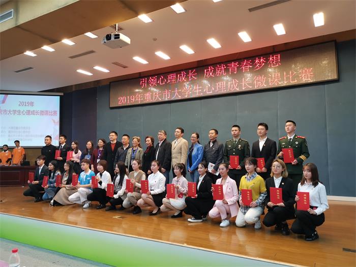 获奖合影.jpg