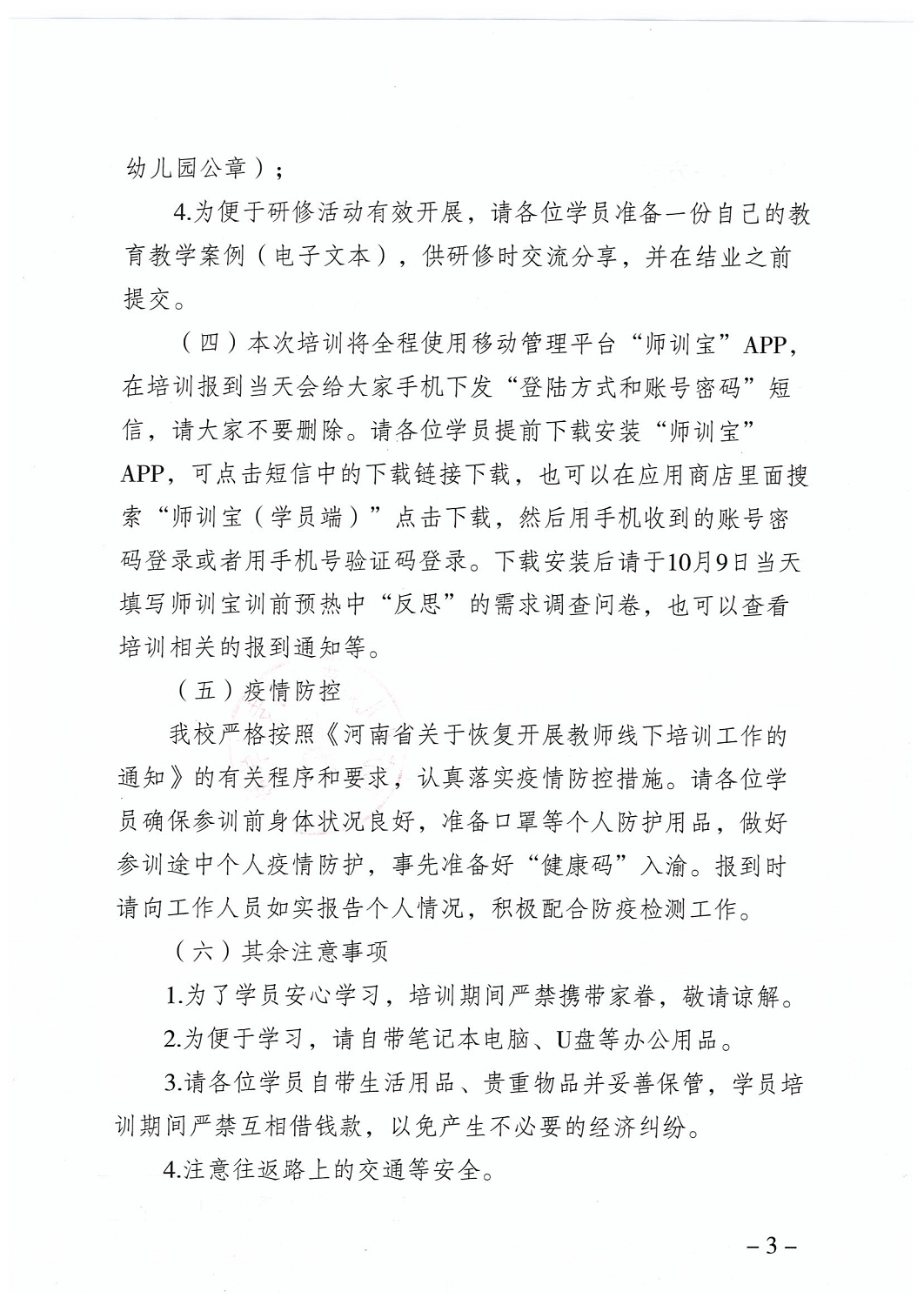 200918101009.jpg