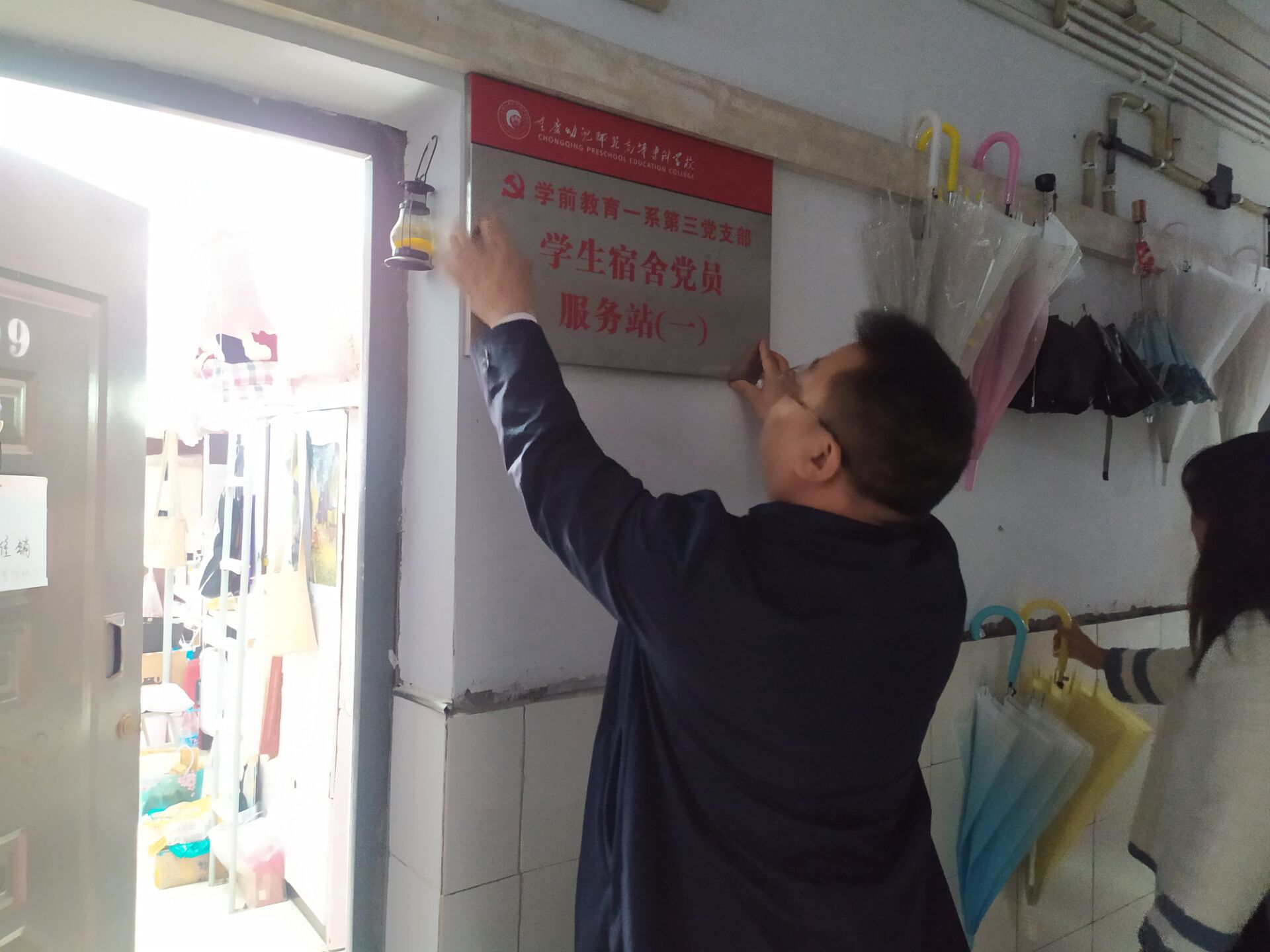 QQ图片20191107175910.jpg
