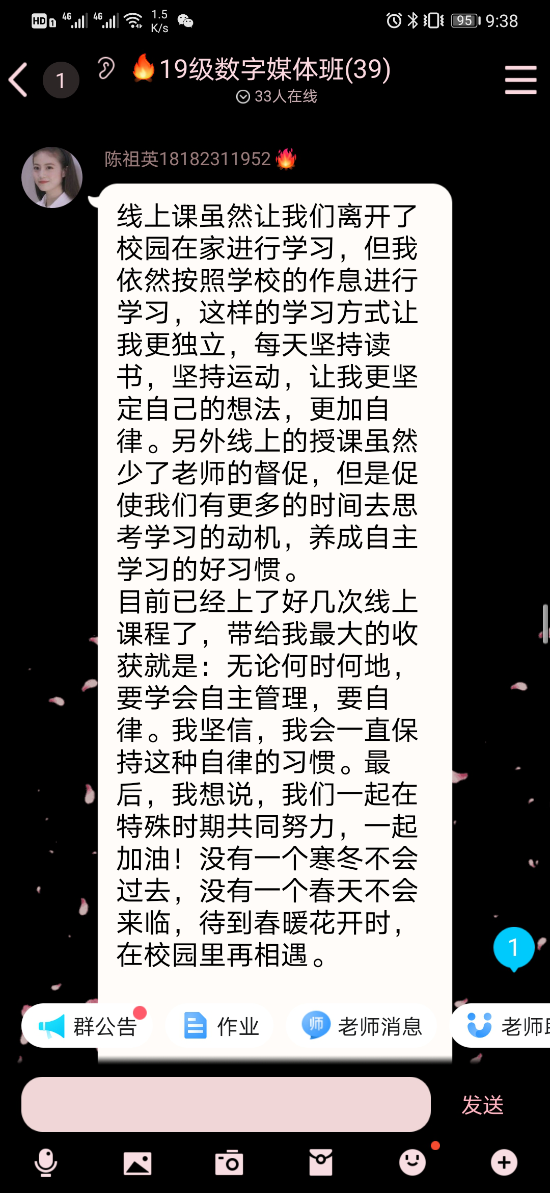 第一期2.png