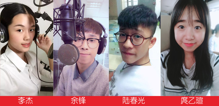 优秀播音.jpg