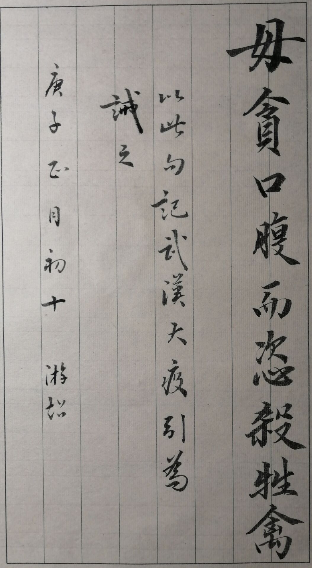美术系教师:游超.jpg