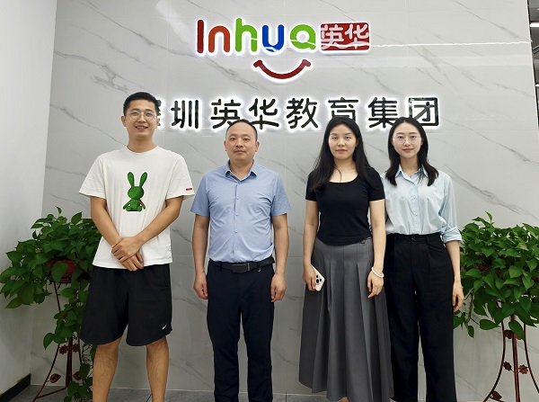 学院赴广东省开展访企拓岗促就业专项行动